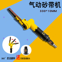 10 * 330mm pneumatic Belt machine grinding machine grinding machine jeans grinding small sand belt polishing and polishing