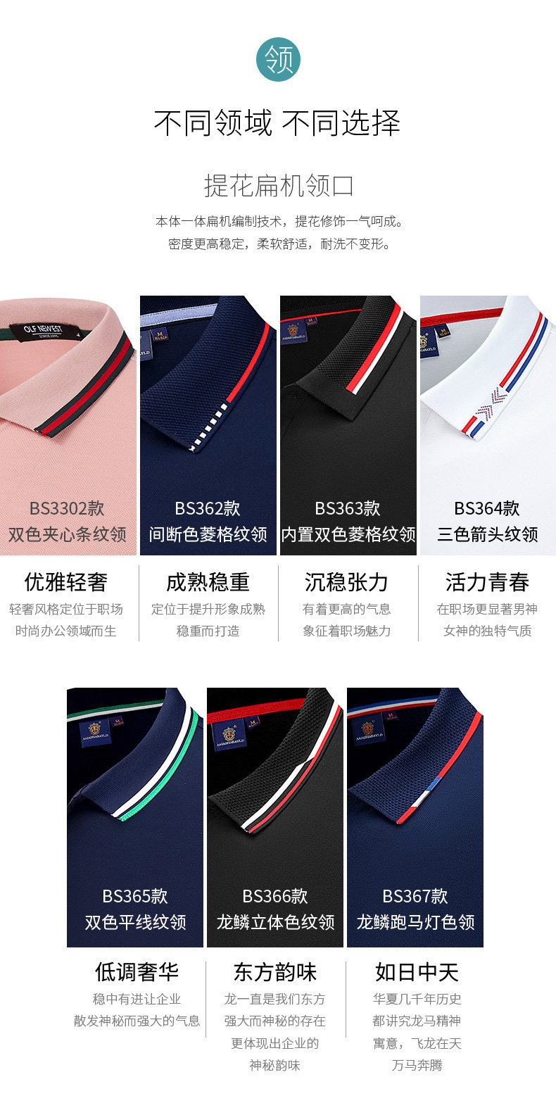 BS3302-BS3307-BS362_06.jpg
