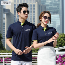 Summer overalls mens overalls polo shirts short-sleeved overalls custom printed logo catering tooling workshop factory uniforms