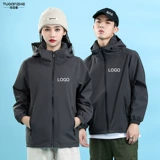 Демисезонная куртка для работы, флисовый зимний лонгслив, осенняя, делается под заказ, с печатью вашего логотипа