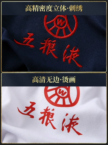 Летняя футболка polo для работы, короткий рукав, делается под заказ, с печатью вашего логотипа, с вышивкой