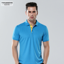 Quick dry T-shirt custom printed logo advertising cultural shirt overalls summer marathon running group men polo shirt short sleeve