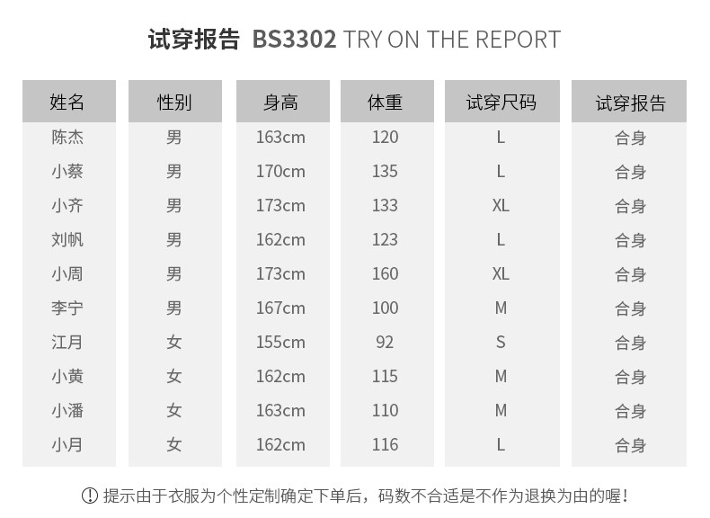 BS3302-BS3307-BS362_09 1.jpg