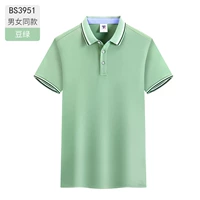 Фасоль зеленая-BS3951