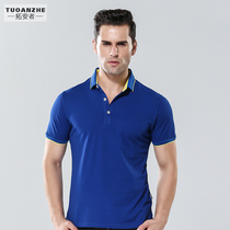 Polo shirt summer short sleeve Paul loose top size lapel tunic T-shirt men embroidered overalls custom