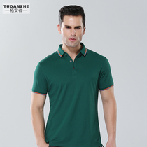 Polo shirt short sleeve summer T-shirt custom embroidered logo cultural advertising shirt enterprise work clothes mens shirt