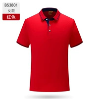 Женский-Красный-BS3801