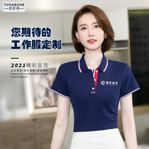 Workshop overalls tops short sleeves mens polo shirts Factory clothes T-shirts custom work clothes logo summer clothes