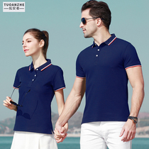 Mens overalls summer short-sleeved workwear custom salesman sales business polo shirt printed logo