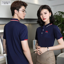 Corporate company overalls summer has lapel T-shirt shirt top office high-end short-sleeved uniforms mens custom summer clothes