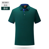 Мужской-Темно-Зеленый-BS3801