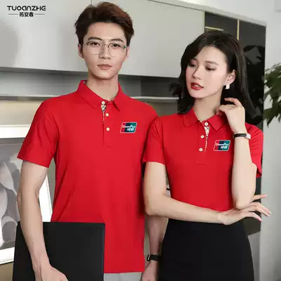Summer work clothes jacket single professional staff work clothes custom printed logo summer lapel short sleeve work clothes T-shirt
