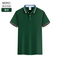 Темно-зеленый-BS3951