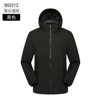 Черные и женщины -B5212