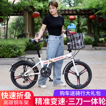 New folding bicycle adult youth male and female ultra-light variable speed portable light to work 20-inch bicycle