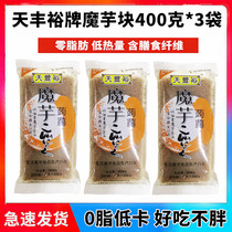 Tian Fengyu konjac tofu fresh and ready-to-eat konjac gourmet specialties spicy hot pot INGREDIENTS 400g * 3