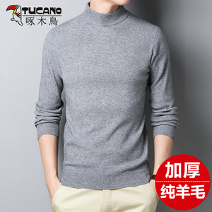 专柜正品【啄木鸟】男士半高领长袖羊毛衫