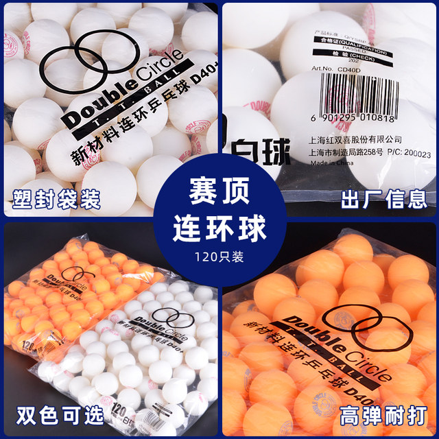 Double Happiness Table Tennis ສາມດາວ One-Star 120-pack Table Tennis Training Balls Durable for Competition Table Tennis Balls D40+