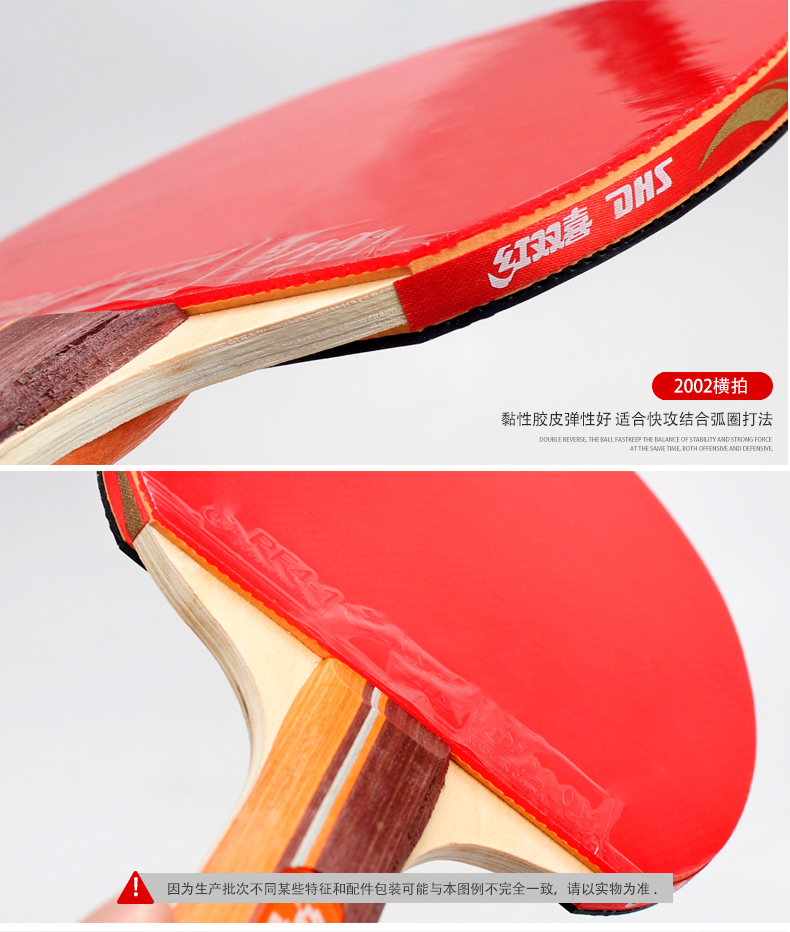 Hạnh phúc đôi hai sao Samsung bốn sao 2 sao 3 sao 4 sao bóng bàn thẳng chụp bảng vợt tennis ngang bắn duy nhất giá bàn bóng bàn tiêu chuẩn