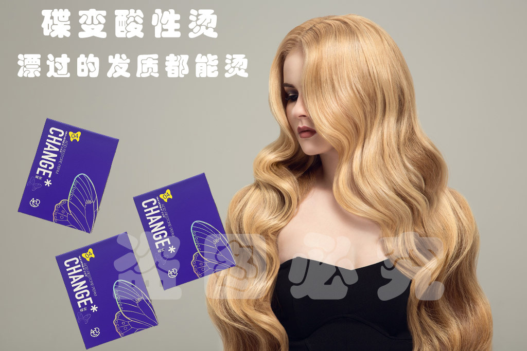 Santa Vina Butterfly of Blanching Hair Hydro-Hot ceramic Ironing Care Scalding Softener Hair Salon Special