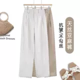 Тонкие штаны, высокая талия