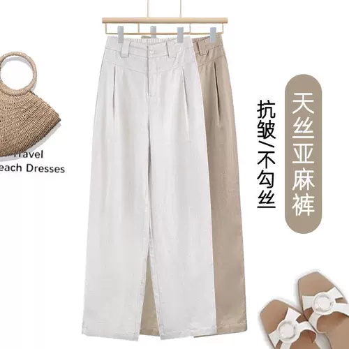 Тонкие штаны, высокая талия