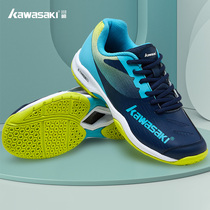 kawasaki Kawasaki Badminton Shoes Mens and womens shoes Summer breathable anti-slip and shock absorbing sneakers ultralight training shoes