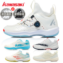 KAWASAKI KAWASAKI BADMINTON MENS PROFESSIONAL SUPER LIGHT NON-SLIP SHOCK ABSORBING COMFORT TRAINING WOMEN SPORTS SMALL WHITE SHOES