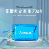 Обычный мокрый мокрый распаковка KSP-8104 Blue