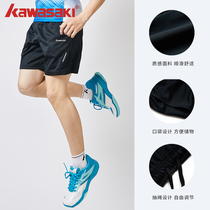 Kawasaki Kawasaki professional badminton suit sports casual shorts men and womens sweat-absorbing breathable quick-drying loose