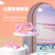 Kawasaki Childrens swimming goggles girls boys waterproof anti-fog high-definition swimming glasses diving glasses professional equipment