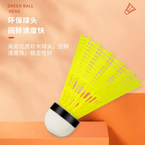 Kawasaki Kawasaki подлинное обучение бадминтону, играя в желтый нейлоновый мяч шесть установленных в помещении и на открытом воздухе нелегко сломать