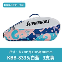KBB-8335 White/Blue 3 Установка