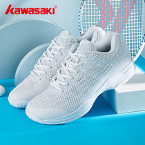 kawasaki kawasaki 2021 new professional badminton shoes men and women with the same sneaker breathable wear-resistant non-slip