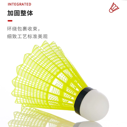 Kawasaki Kawasaki подлинное обучение бадминтону, играя в желтый нейлоновый мяч шесть установленных в помещении и на открытом воздухе нелегко сломать