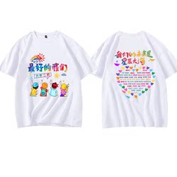 Graduation class uniform customized t-shirt for six years class two