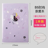 JB5957 (B5 1 книга)