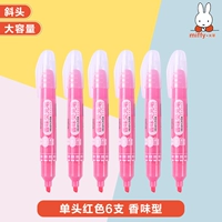 Одноголовые 6 красных булавок [наклонная головка + аромат + большая емкость]