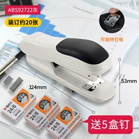 ABS92722 Grey 1+ABS92616 Бронирование книги гвоздь 5 коробок