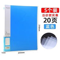 20 страниц и 5 установок