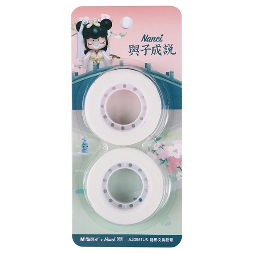 Серия невидимой магнитной копии Ченгуанга и Зикенга неправильно вопросов о артефактах артефактов без следов, без следов, наклеек, расширения, пересадки, переключения и удаления. Коррекция может быть скопирована.