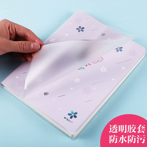 Chenguang Sakura Rain Series A5/B5 Fashion Plaalty Set JB5957/JA5857 Симпатичные ноты книга простая школа для начальной школы дневник.