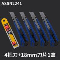 Большое автоматическое лезвие, 10 штук