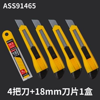 Большое базовое лезвие, 10 штук