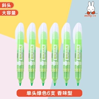 Одно головные зеленые 6 штуки [наклонная головка + аромат + большая емкость]