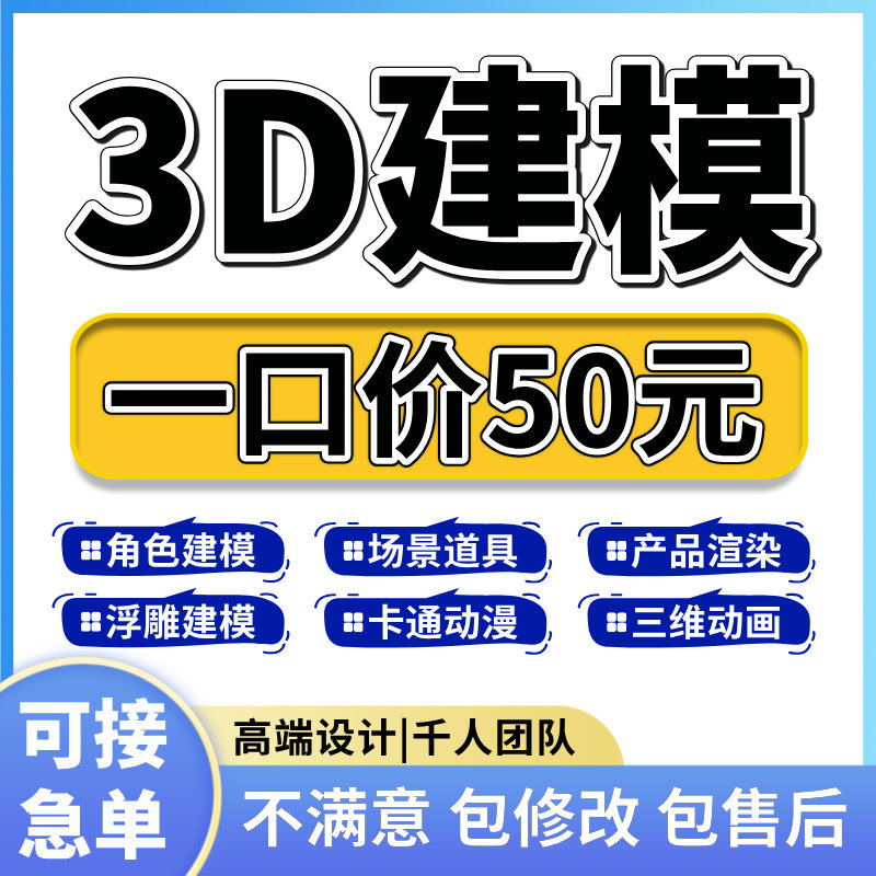 3d-моделирование от имени дизайна модели внешнего вида промышленного продукта, сцены персонажа майя, моделирования носорога, эффекта рендеринга