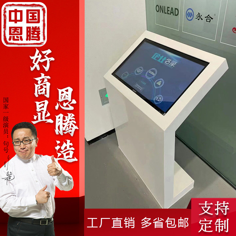 Shopping mall floor guide All Lobby index indicator Guide table Vertical floor pointing display billboard