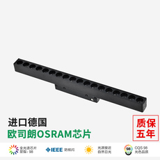 Сетка света 厂家直销磁吸射灯家用客厅led无主灯商用展厅磁吸格栅灯led线条灯 OTHER