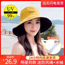 Small Daisy double-sided fishermans hat female Korean version of Joker Japanese sunshade sun protection UV sun hat summer summer
