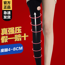 Thin leg socks womens strong pressure super tight shaping Spring and Autumn Winter plus thin velvet pantyhose leggings